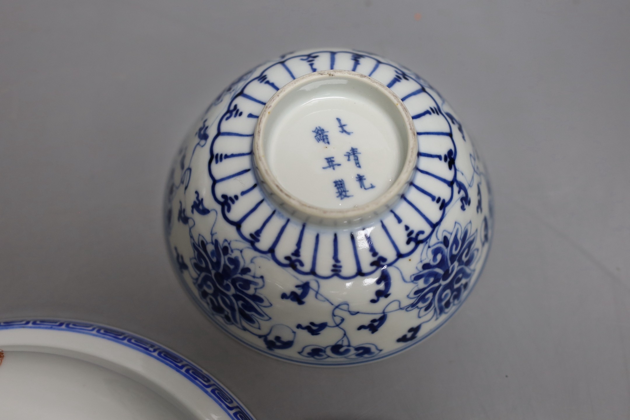 3 pieces of early 20th century Chinese porcelain to include a bowl and cover, saucer dish and a blue and white bowl, largest 19.5cm diameter